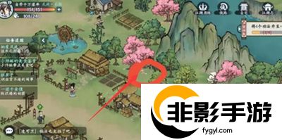 方寸对决牛家村野外物资在哪