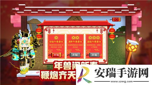 DNF百花绽放