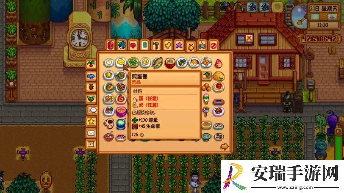 星露谷物语食谱怎么获得