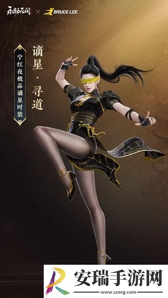 永劫无间新春瑞灯有什么奖励
