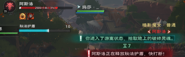 塔瑞斯世界暗影魔女攻略