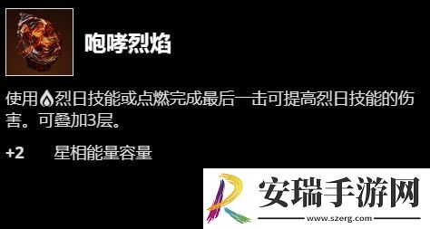 命运2分支碎片怎么搭配