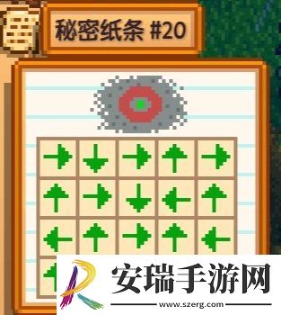 星露谷物语特殊的魅力有什么用