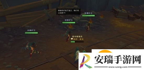 塔瑞斯世界卡莱安营地副本怎么过