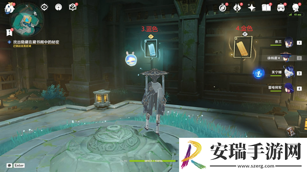 原神4.4哐哐锵锵王山行任务怎么做