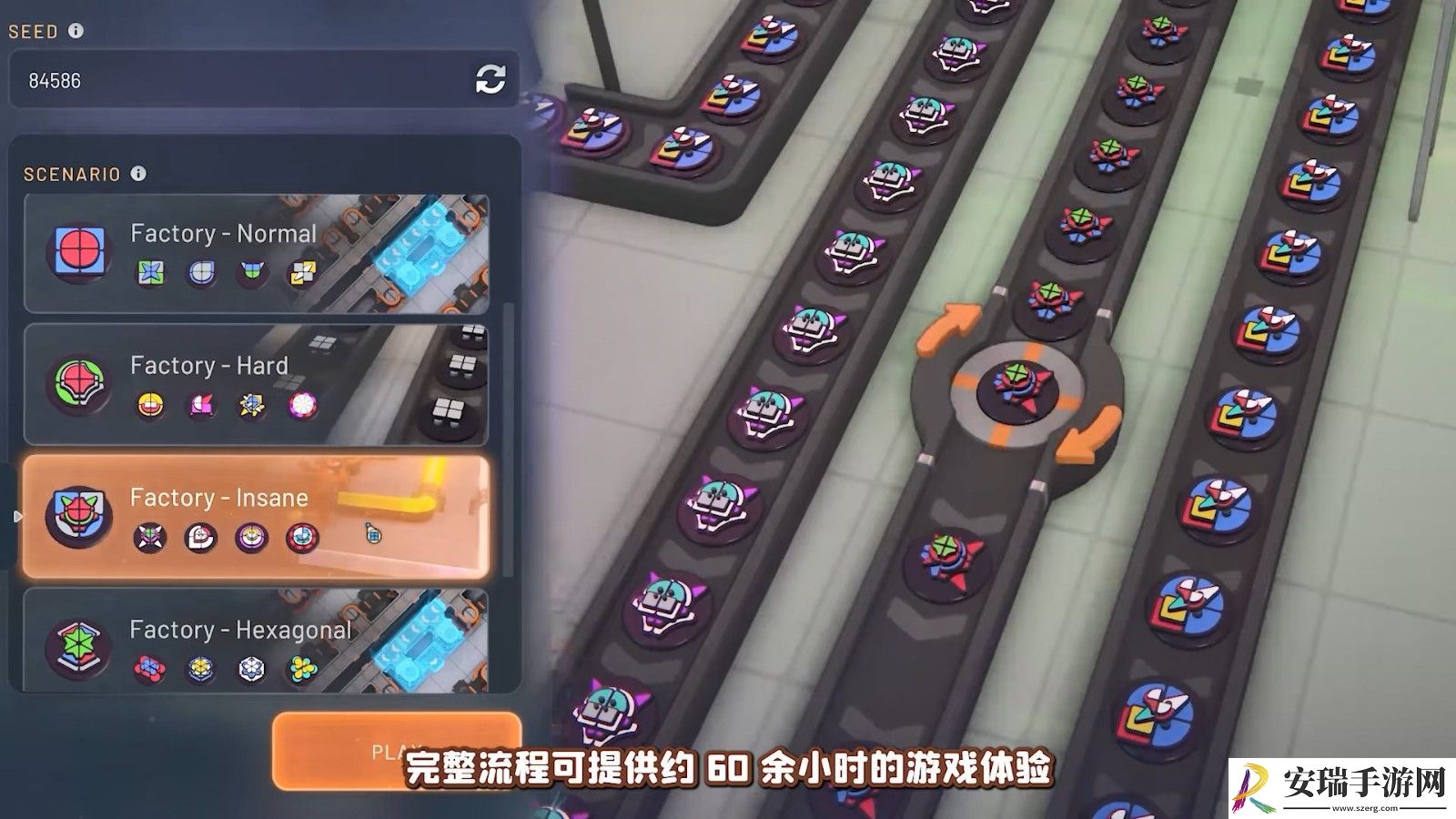 工厂建造游戏异形工厂2宣布8月15日推出抢先体验版