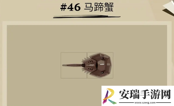 渔帆暗涌马蹄蟹捕捉位置一览