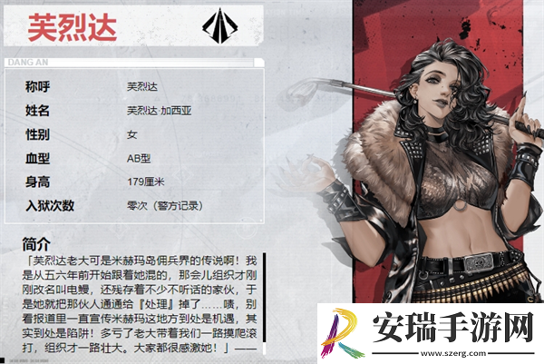 钢岚新手十连选谁