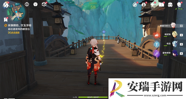 原神4.4沉玉浮琼仙气怎么找