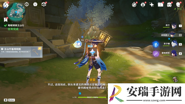 原神4.4哐哐锵锵王山行任务怎么做