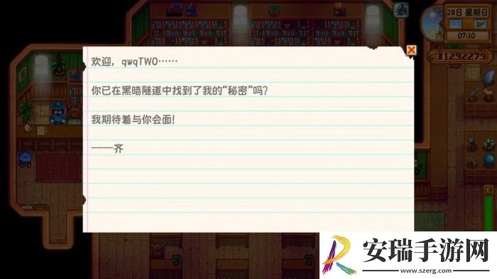 星露谷物语会员卡有什么用