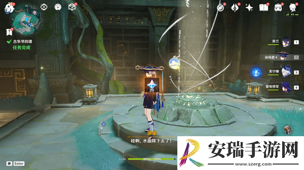 原神4.4哐哐锵锵王山行任务怎么做