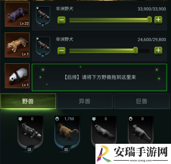 野兽领主新世界行**列攻略