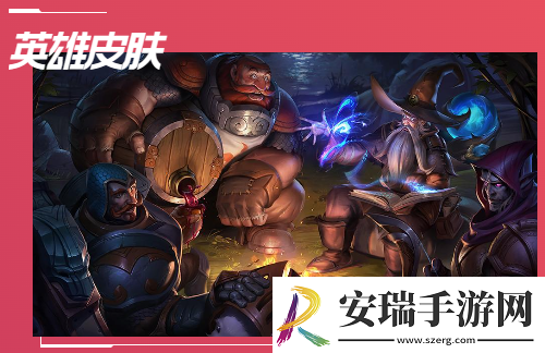 英雄联盟手游酒桶皮肤多少钱