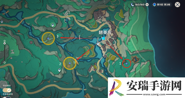 原神4.4沉玉谷攸望三叠怎么完成