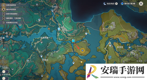 原神4.4沉玉谷云云椒椒怎么做