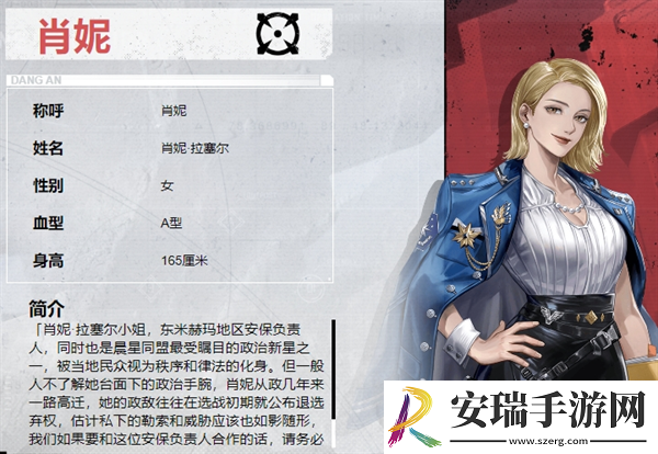 钢岚新手十连选谁