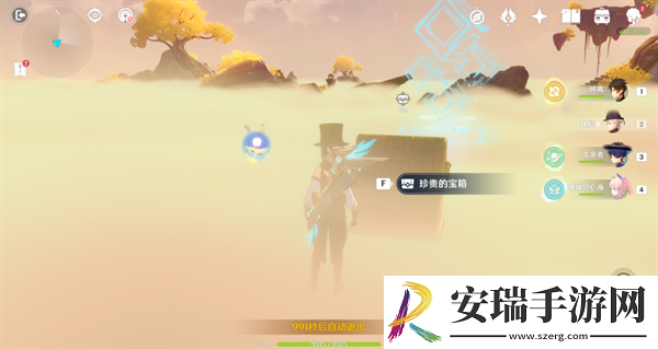 原神4.4沉玉谷攸望三叠怎么完成