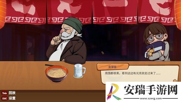 深夜拉面登陆Steam