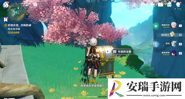 原神4.4祀珑在昔灵锦歆诚怎么做