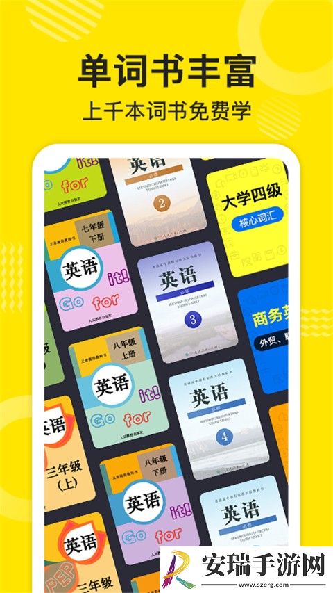 傻瓜英语版链接截图