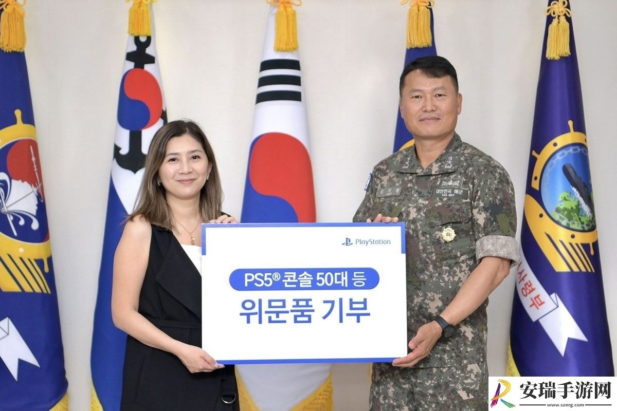 SIE韩国向海军捐赠50台PS5主机和DualSense手柄
