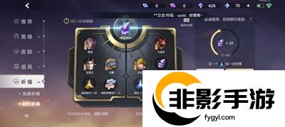 曙光英雄钻石祈福活动界面在哪