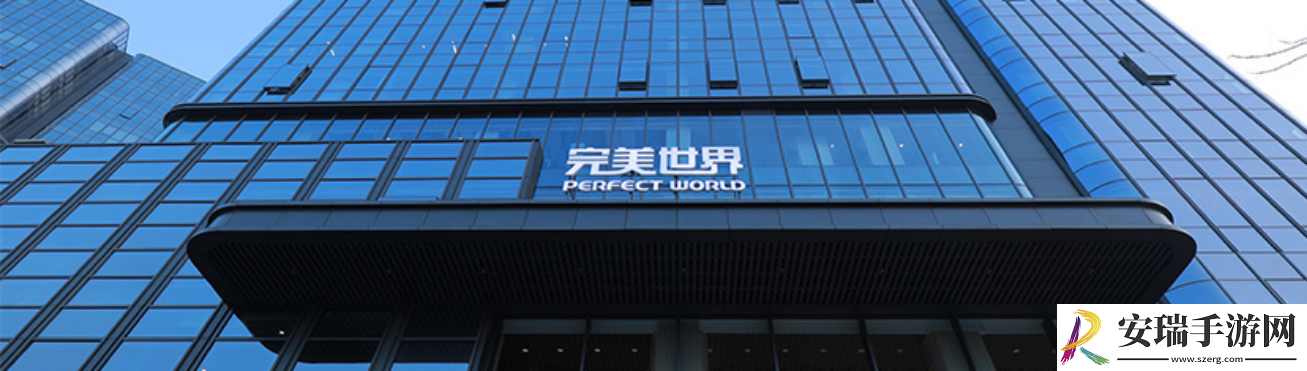 完美世界两位CEO均离职