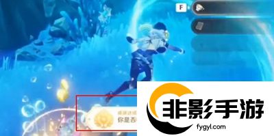 原神你是否相信极乐城成就怎么获得