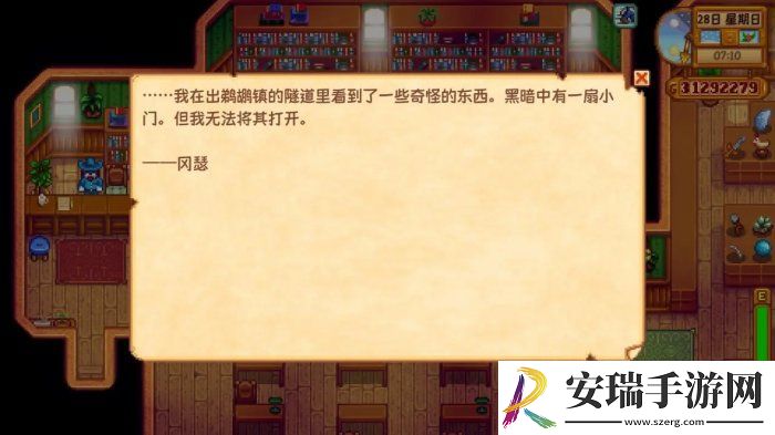星露谷物语会员卡有什么用