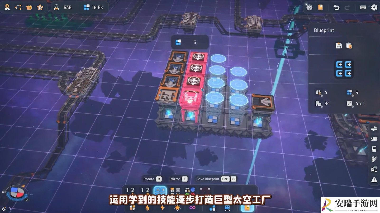 工厂建造游戏异形工厂2宣布8月15日推出抢先体验版