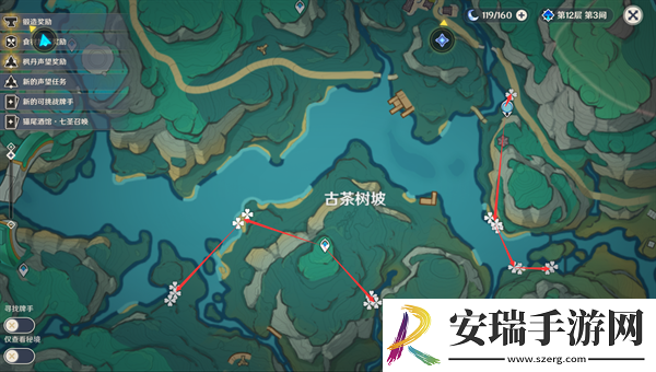 原神4.4沉玉谷清水玉都在那
