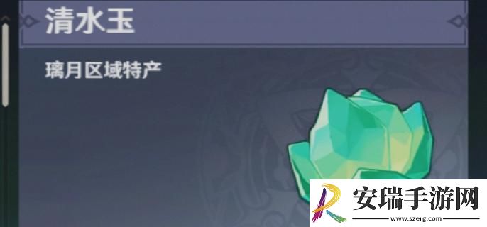 原神4.4沉玉谷清水玉都在那