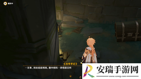 原神4.4哐哐锵锵王山行任务怎么做