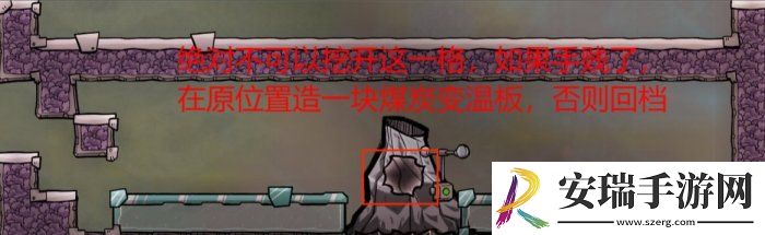 缺氧金属火山怎么开发