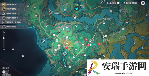 原神4.4沉玉谷苍灵鲤都在那
