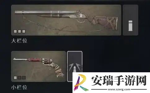 猎杀对决怎么配装