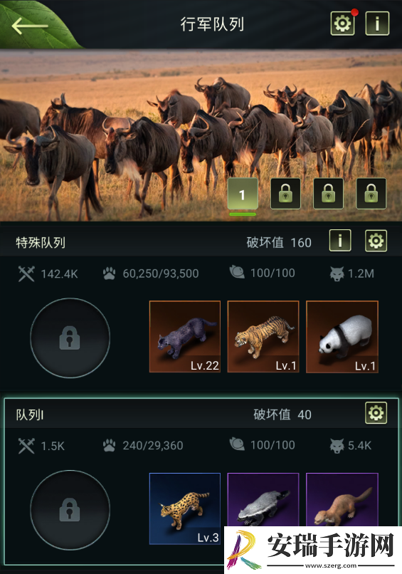 野兽领主新世界行**列攻略