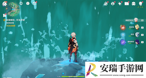 原神4.4沉玉浮琼仙气怎么找