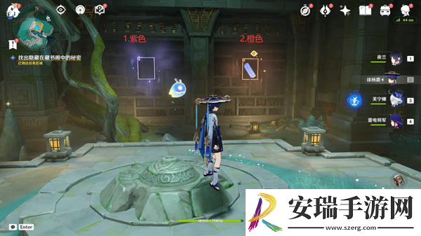 原神4.4哐哐锵锵王山行任务怎么做