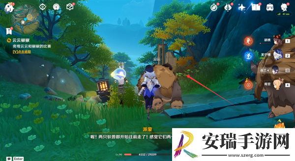 原神4.4沉玉谷云云椒椒怎么做