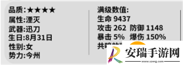 鸣潮丹瑾值得培养吗