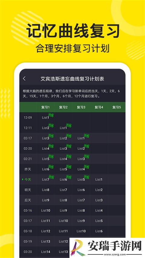 傻瓜英语版链接截图