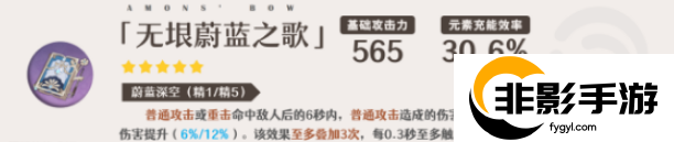 原神那维莱特武器怎么选