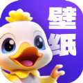 超赞鸭壁纸app最新版