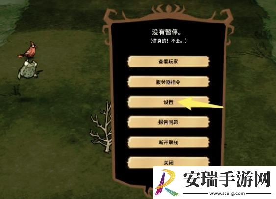 饥荒创造模式怎么开