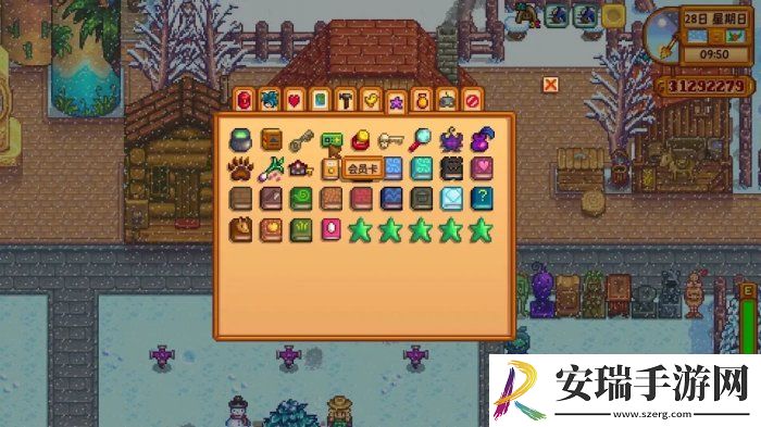 星露谷物语会员卡有什么用