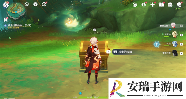 原神4.4沉玉浮琼仙气怎么找