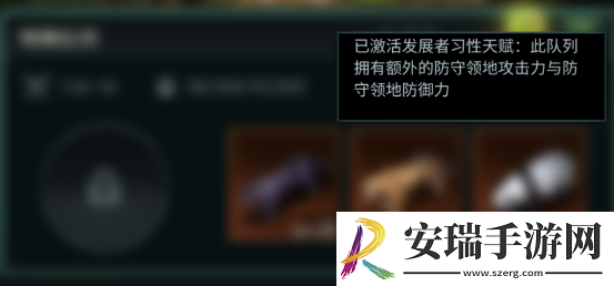野兽领主新世界行**列攻略
