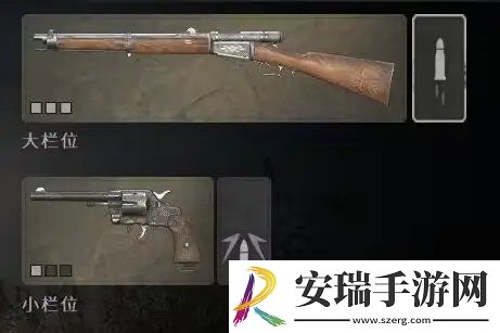 猎杀对决怎么配装